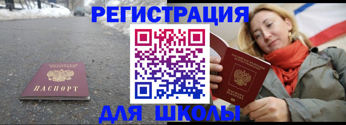 временная регистрация адрес в Козловке